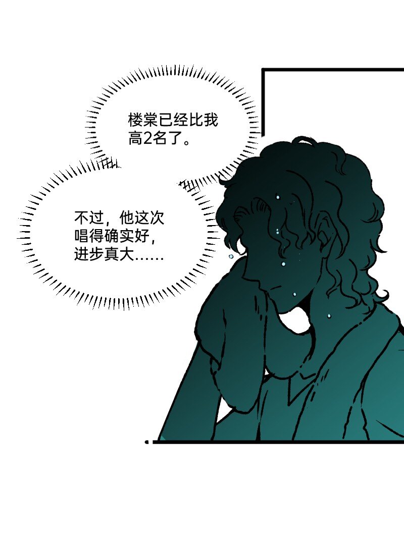 《今天不营业》漫画最新章节66 真的团魂发芽免费下拉式在线观看章节第【15】张图片