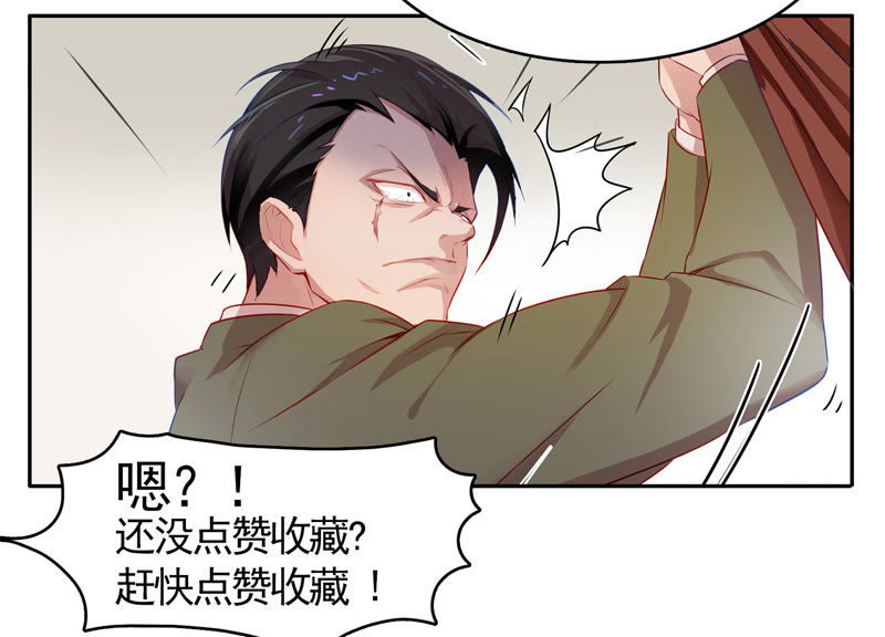 《今天地球爆炸了吗》漫画最新章节第1话 王小猫登场！免费下拉式在线观看章节第【71】张图片