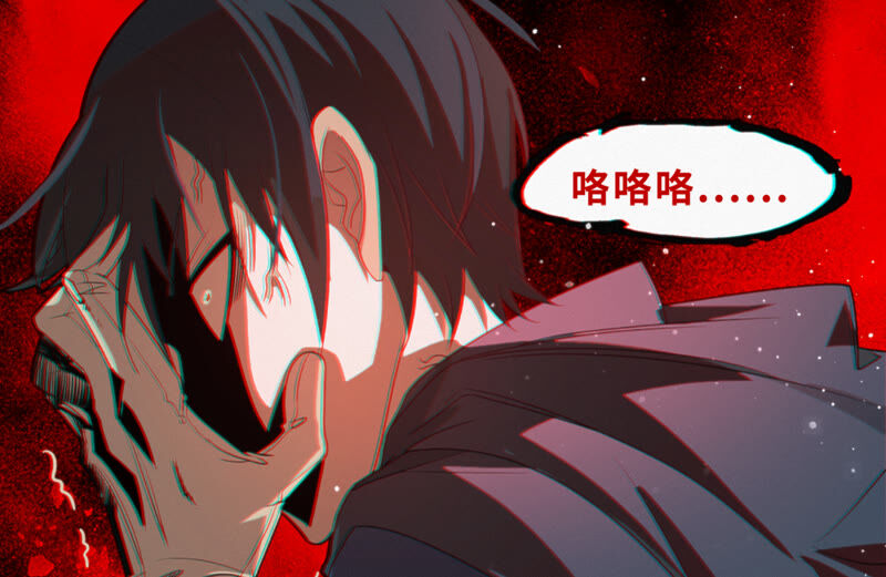 《今天地球爆炸了吗》漫画最新章节第100话 弃子！免费下拉式在线观看章节第【43】张图片