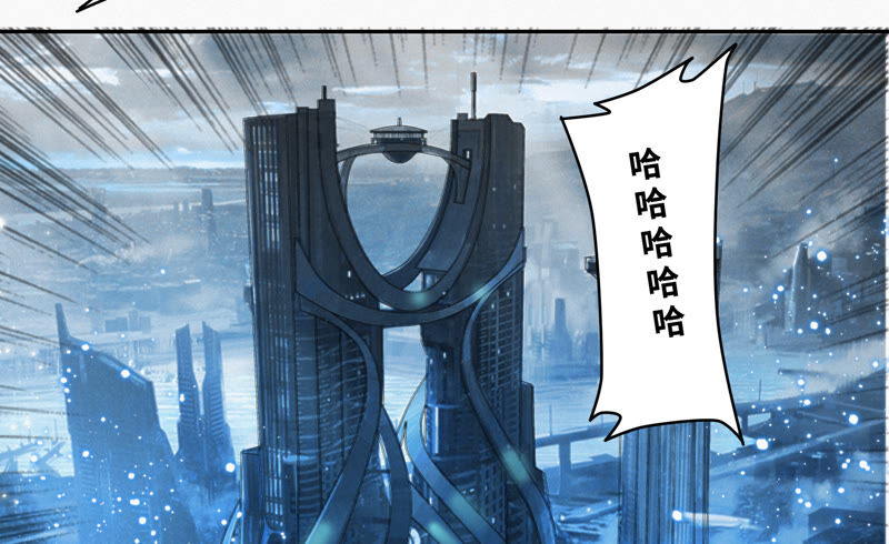 《今天地球爆炸了吗》漫画最新章节第100话 弃子！免费下拉式在线观看章节第【66】张图片