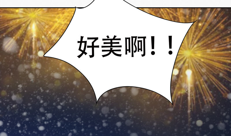 《今天地球爆炸了吗》漫画最新章节第101话 新年快乐！免费下拉式在线观看章节第【117】张图片