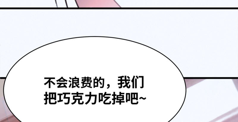 《今天地球爆炸了吗》漫画最新章节第102话 王小猫的告白免费下拉式在线观看章节第【146】张图片