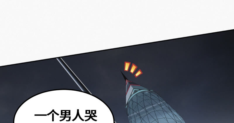 《今天地球爆炸了吗》漫画最新章节第105话 仙人掌人免费下拉式在线观看章节第【39】张图片