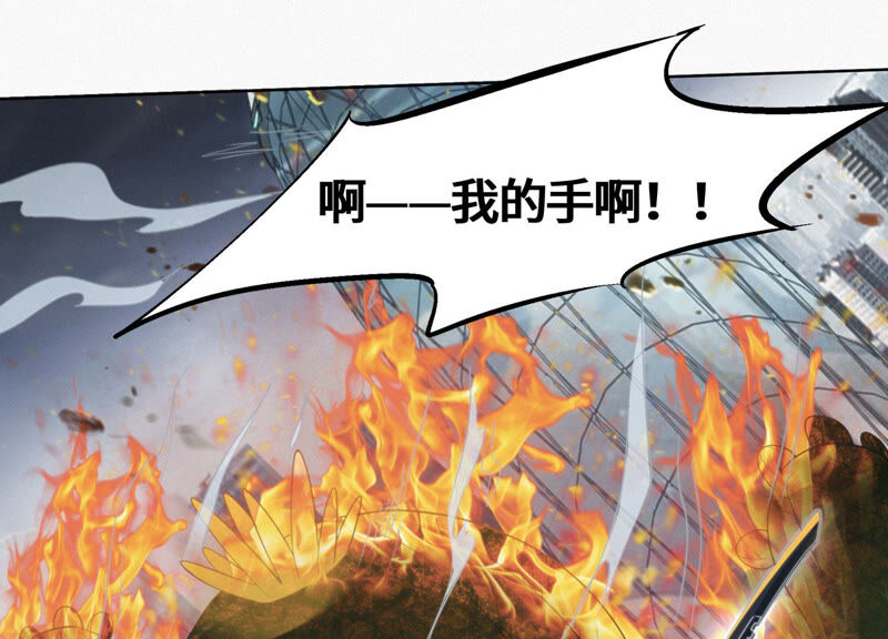 《今天地球爆炸了吗》漫画最新章节第105话 仙人掌人免费下拉式在线观看章节第【81】张图片