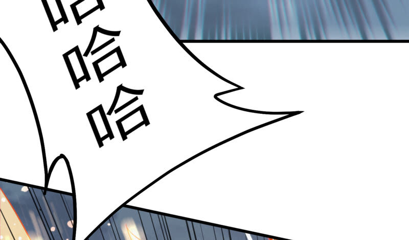 《今天地球爆炸了吗》漫画最新章节第107话 相遇免费下拉式在线观看章节第【117】张图片