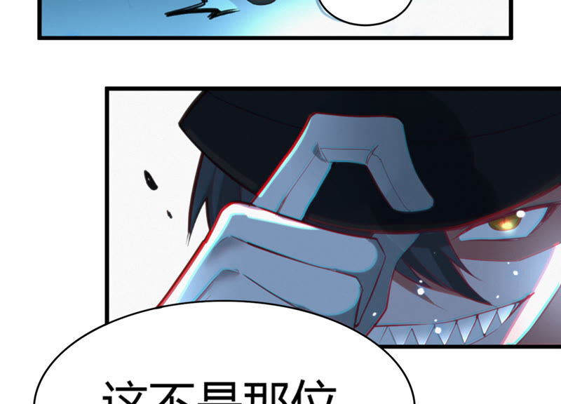 《今天地球爆炸了吗》漫画最新章节第107话 相遇免费下拉式在线观看章节第【78】张图片