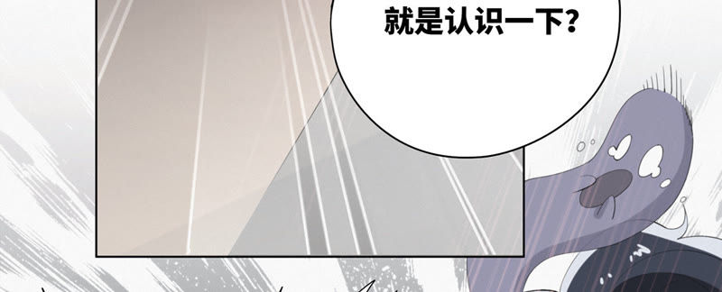 【今天地球爆炸了吗】漫画-（第10话 超能力抄能力）章节漫画下拉式图片-49.jpg