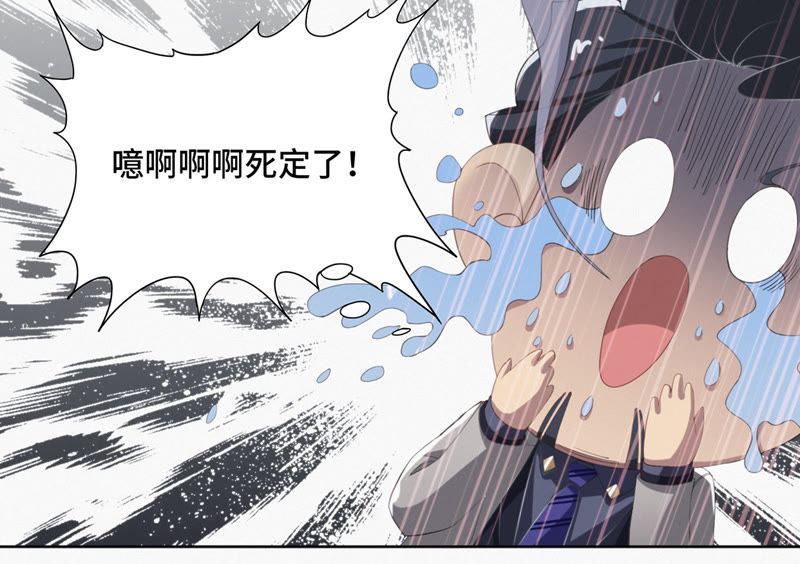 【今天地球爆炸了吗】漫画-（第10话 超能力抄能力）章节漫画下拉式图片-50.jpg