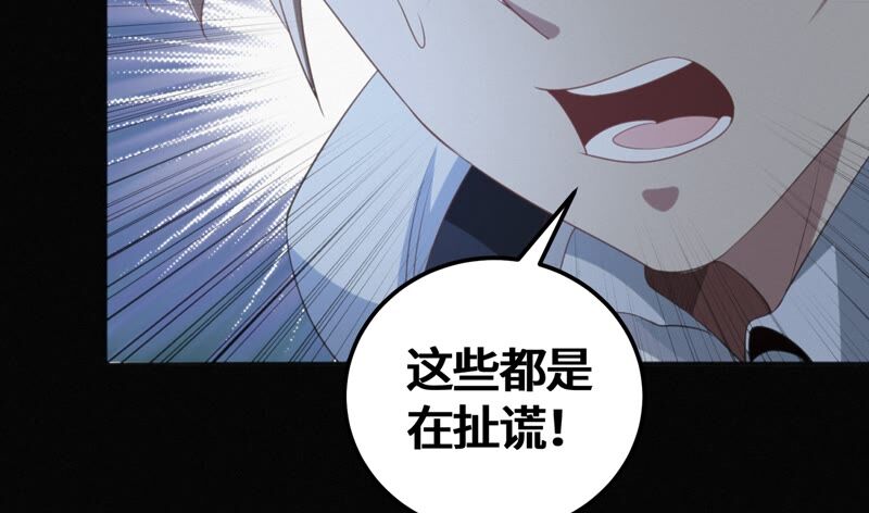 《今天地球爆炸了吗》漫画最新章节第111话 地球博物馆 二免费下拉式在线观看章节第【16】张图片