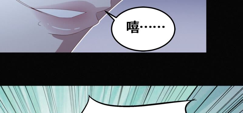 《今天地球爆炸了吗》漫画最新章节第111话 地球博物馆 二免费下拉式在线观看章节第【48】张图片