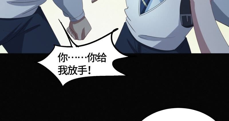 《今天地球爆炸了吗》漫画最新章节第111话 地球博物馆 二免费下拉式在线观看章节第【54】张图片