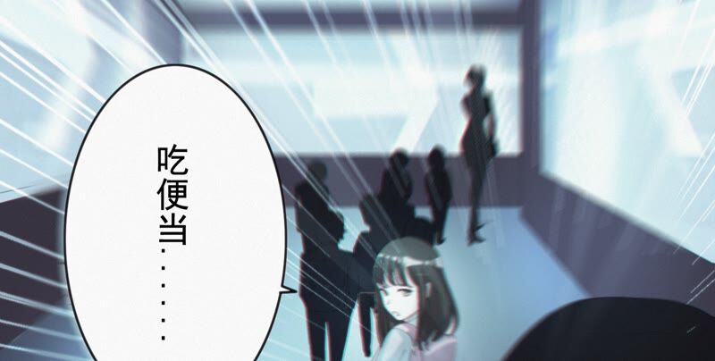 《今天地球爆炸了吗》漫画最新章节第112话 秘密免费下拉式在线观看章节第【15】张图片