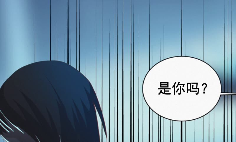 《今天地球爆炸了吗》漫画最新章节第112话 秘密免费下拉式在线观看章节第【36】张图片