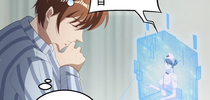 《今天地球爆炸了吗》漫画最新章节第114话 王小猫苏醒 其二免费下拉式在线观看章节第【57】张图片