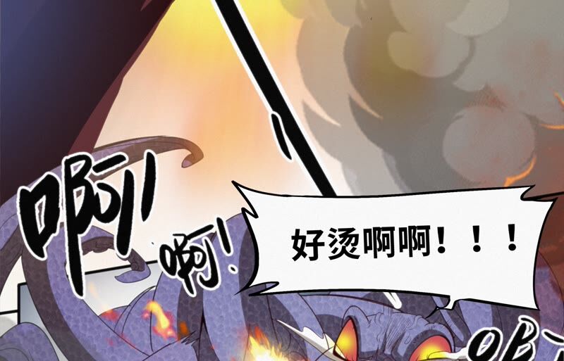 《今天地球爆炸了吗》漫画最新章节第115话 章鱼人 一免费下拉式在线观看章节第【52】张图片