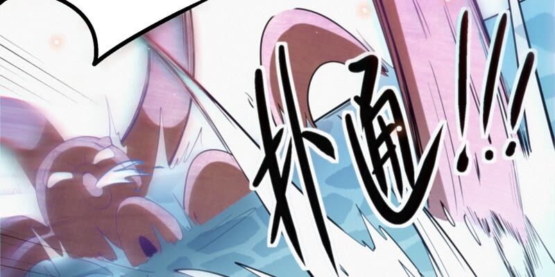 《今天地球爆炸了吗》漫画最新章节第116话 章鱼人 二免费下拉式在线观看章节第【32】张图片