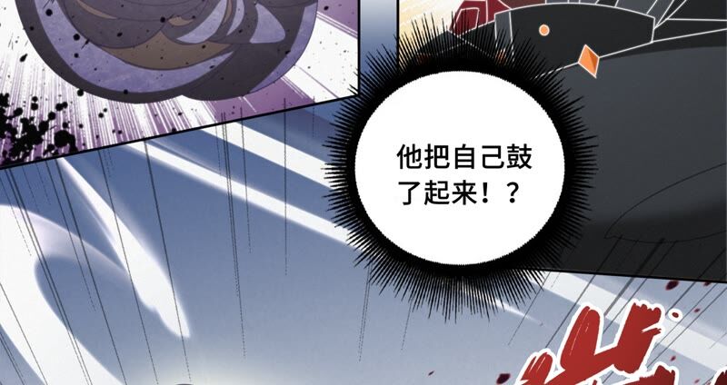 《今天地球爆炸了吗》漫画最新章节第117话 王小猫归来！免费下拉式在线观看章节第【23】张图片