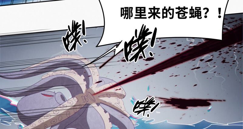 《今天地球爆炸了吗》漫画最新章节第117话 王小猫归来！免费下拉式在线观看章节第【28】张图片