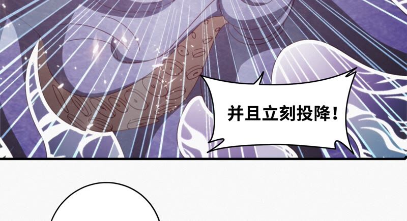 《今天地球爆炸了吗》漫画最新章节第117话 王小猫归来！免费下拉式在线观看章节第【46】张图片