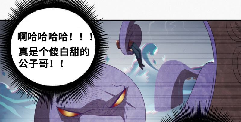 《今天地球爆炸了吗》漫画最新章节第117话 王小猫归来！免费下拉式在线观看章节第【53】张图片