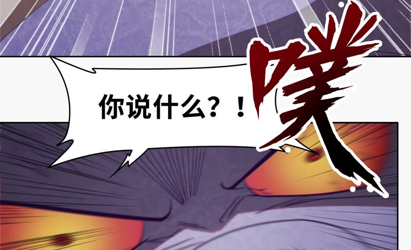 《今天地球爆炸了吗》漫画最新章节第117话 王小猫归来！免费下拉式在线观看章节第【8】张图片