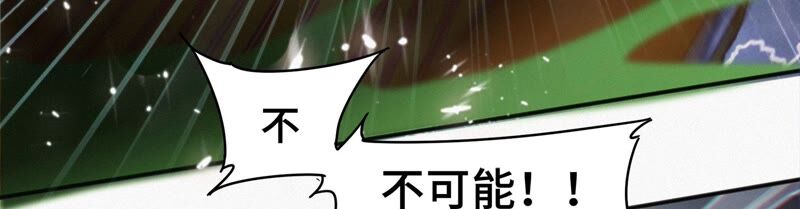 《今天地球爆炸了吗》漫画最新章节第117话 王小猫归来！免费下拉式在线观看章节第【88】张图片