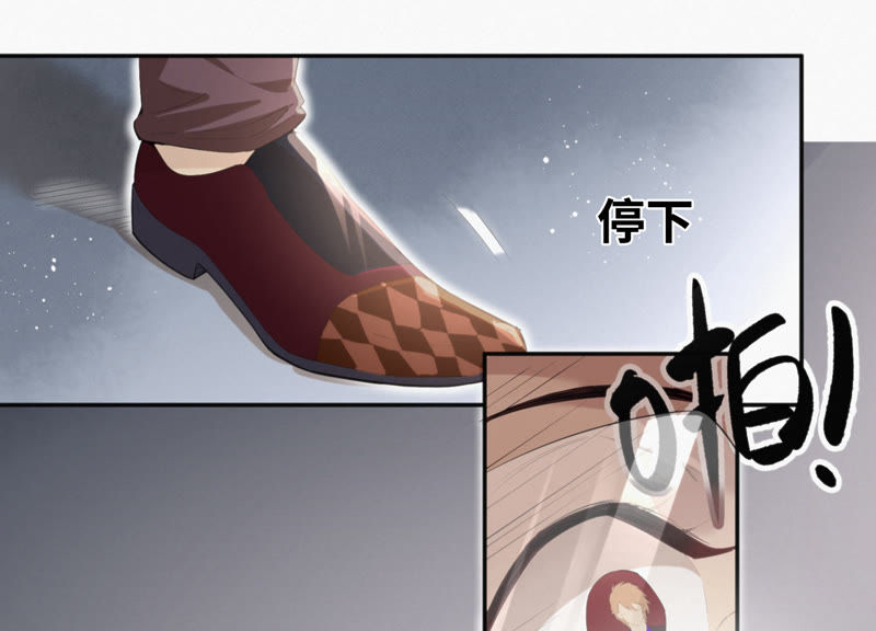 《今天地球爆炸了吗》漫画最新章节第11话 你是不是有事瞒着我免费下拉式在线观看章节第【32】张图片