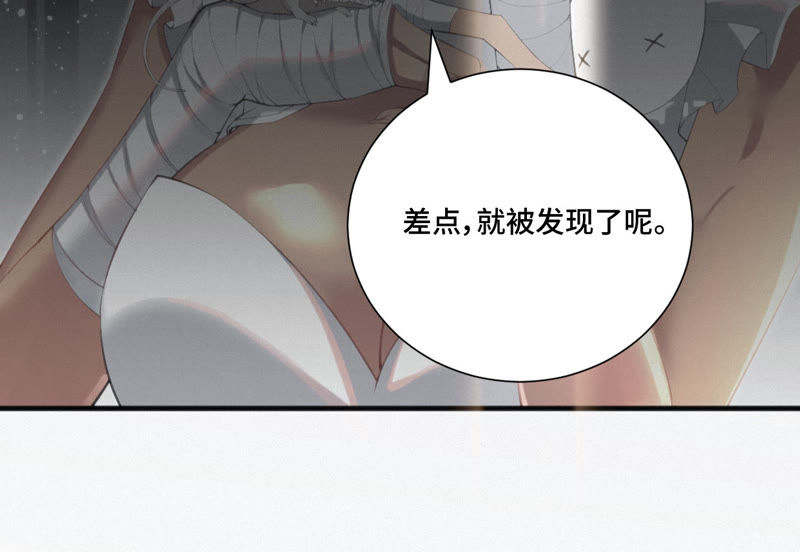 《今天地球爆炸了吗》漫画最新章节第11话 你是不是有事瞒着我免费下拉式在线观看章节第【61】张图片