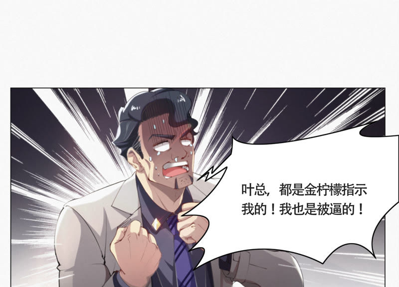 《今天地球爆炸了吗》漫画最新章节第11话 你是不是有事瞒着我免费下拉式在线观看章节第【7】张图片