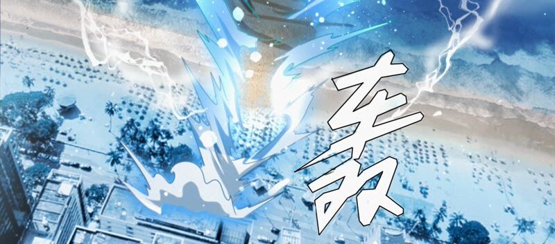 《今天地球爆炸了吗》漫画最新章节第118话 黑衣人免费下拉式在线观看章节第【24】张图片