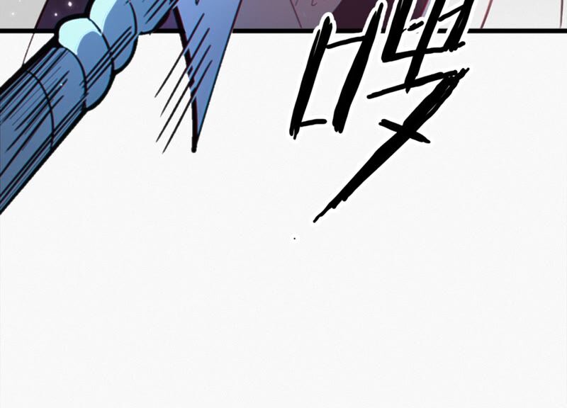 《今天地球爆炸了吗》漫画最新章节第118话 黑衣人免费下拉式在线观看章节第【62】张图片