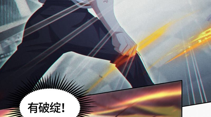 《今天地球爆炸了吗》漫画最新章节第119话 癸级英雄免费下拉式在线观看章节第【9】张图片