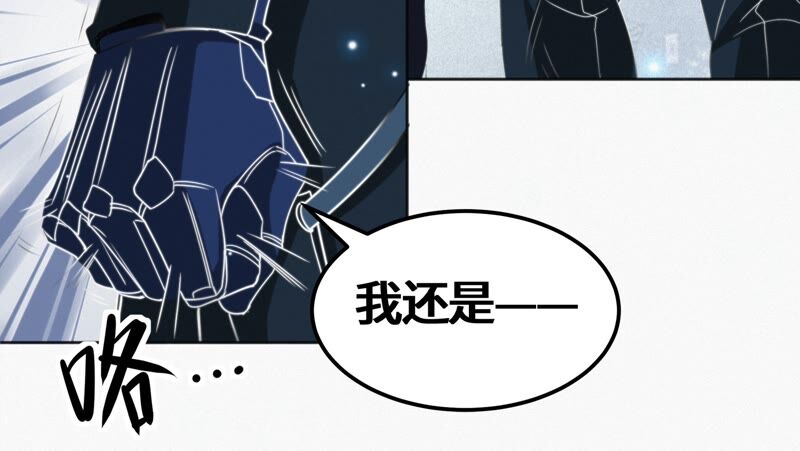 《今天地球爆炸了吗》漫画最新章节第120话 英雄共享组织免费下拉式在线观看章节第【20】张图片