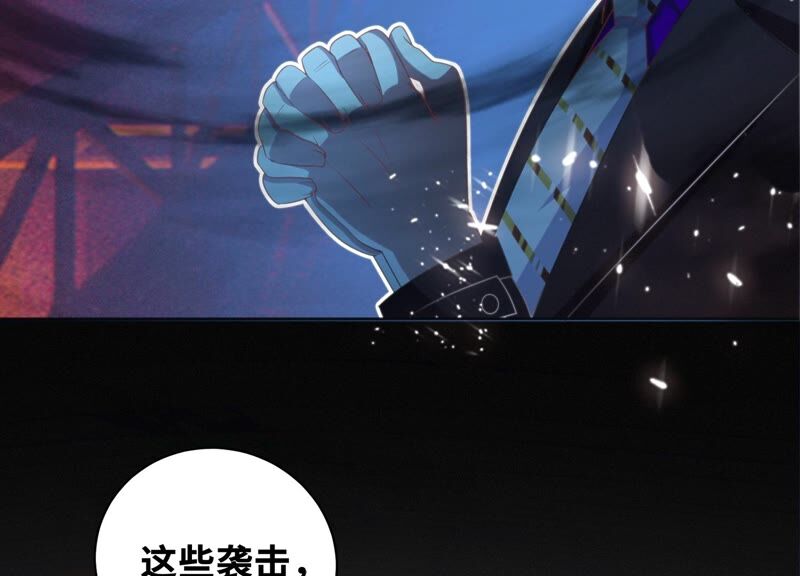 《今天地球爆炸了吗》漫画最新章节第120话 英雄共享组织免费下拉式在线观看章节第【41】张图片