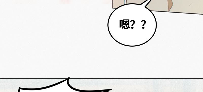 《今天地球爆炸了吗》漫画最新章节第121话 新人免费下拉式在线观看章节第【19】张图片