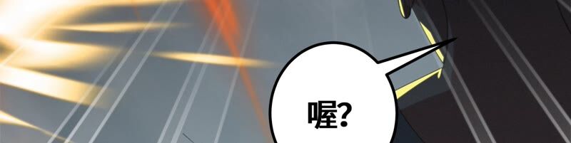 《今天地球爆炸了吗》漫画最新章节第121话 新人免费下拉式在线观看章节第【55】张图片