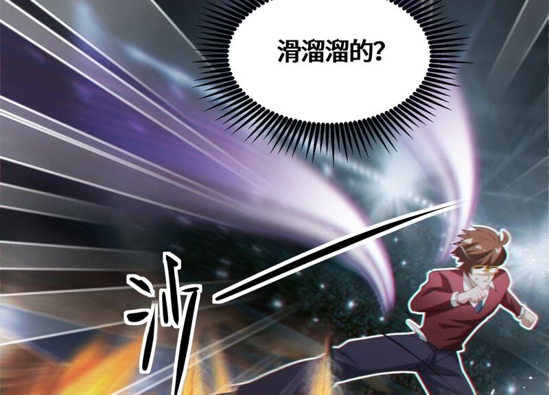 《今天地球爆炸了吗》漫画最新章节第121话 新人免费下拉式在线观看章节第【62】张图片