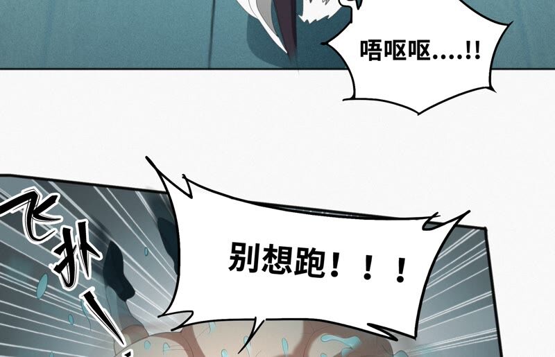 《今天地球爆炸了吗》漫画最新章节第122话 挥汗猛男免费下拉式在线观看章节第【27】张图片