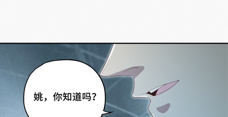 《今天地球爆炸了吗》漫画最新章节第122话 挥汗猛男免费下拉式在线观看章节第【53】张图片