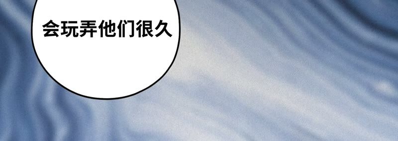 《今天地球爆炸了吗》漫画最新章节第122话 挥汗猛男免费下拉式在线观看章节第【59】张图片