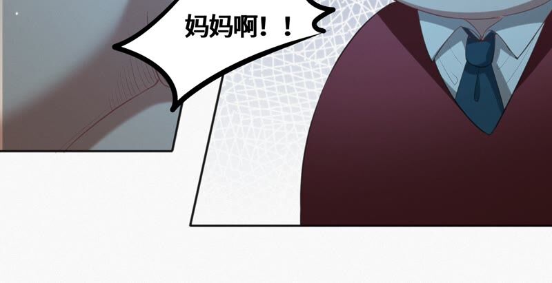 《今天地球爆炸了吗》漫画最新章节第123话 超级巨汗免费下拉式在线观看章节第【51】张图片