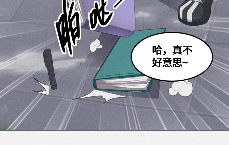 《今天地球爆炸了吗》漫画最新章节第125话 女朋友免费下拉式在线观看章节第【54】张图片