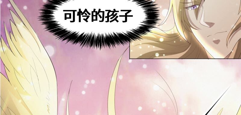 《今天地球爆炸了吗》漫画最新章节第127话 特别行动免费下拉式在线观看章节第【27】张图片