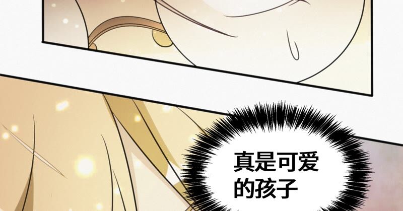 《今天地球爆炸了吗》漫画最新章节第127话 特别行动免费下拉式在线观看章节第【44】张图片