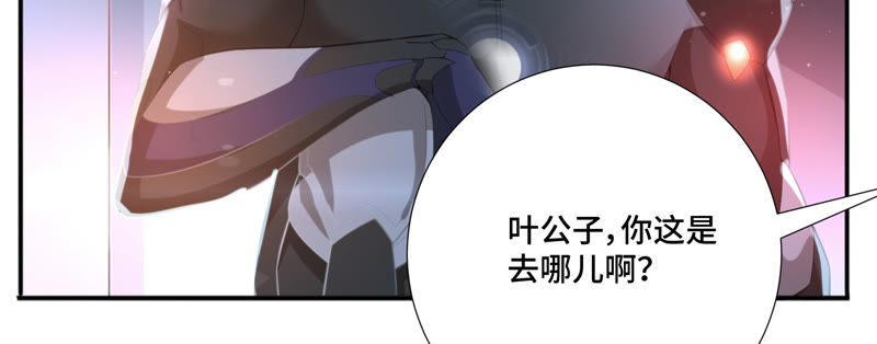 《今天地球爆炸了吗》漫画最新章节第12话 白鼠女免费下拉式在线观看章节第【65】张图片