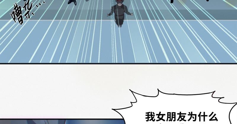 《今天地球爆炸了吗》漫画最新章节第128话 双旗会秘密免费下拉式在线观看章节第【18】张图片