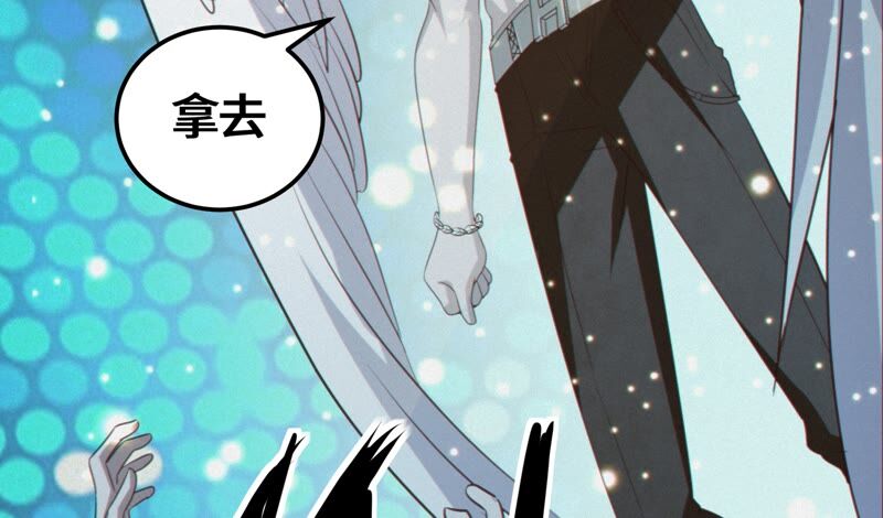 《今天地球爆炸了吗》漫画最新章节第129话 神之背面免费下拉式在线观看章节第【15】张图片