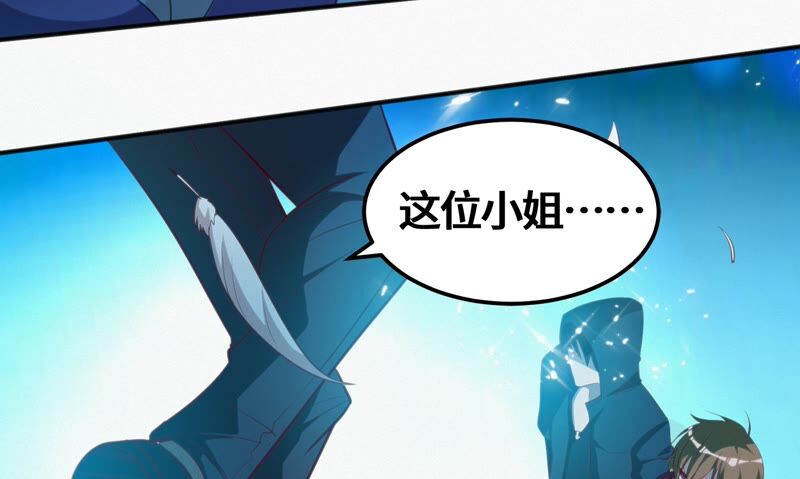 《今天地球爆炸了吗》漫画最新章节第129话 神之背面免费下拉式在线观看章节第【50】张图片