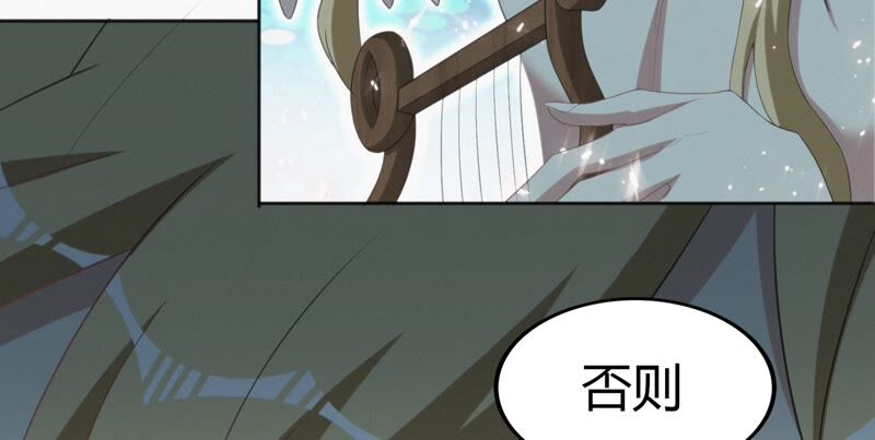 《今天地球爆炸了吗》漫画最新章节第131话 姚不凡VS天使免费下拉式在线观看章节第【15】张图片