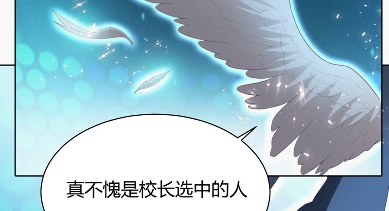 《今天地球爆炸了吗》漫画最新章节第131话 姚不凡VS天使免费下拉式在线观看章节第【36】张图片